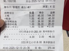 -甘家界柠檬鸭店(高峰林场店)