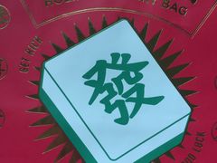 -好利来(红牌楼店)