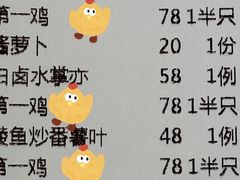-清平饭店•广州第一鸡(陈家祠店)