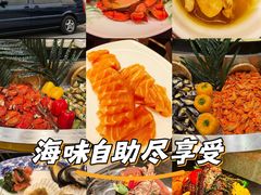 -索菲特酒店·海鲜自助 ·聚餐厅
