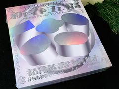 -好利来(宣武门店)