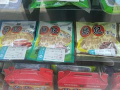 -樊记腊汁肉(竹笆市总店)
