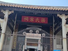 -黄埔古港