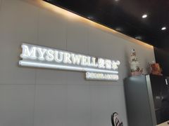 -麦雪尔甜品·生日蛋糕(新街口旗舰店)