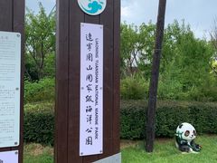 -辽宁团山国家级海洋公园