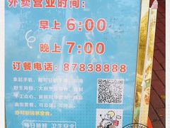 -石浦大酒店(百丈店)