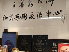 -墨泉峰味(润和国际广场店)