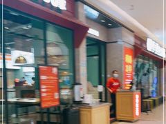 -季季红火锅(新建新城吾悦店)