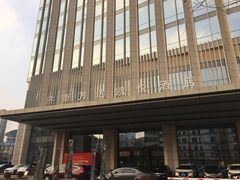 -济南富力凯悦酒店