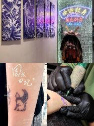 -樂色刺青-纹身TATTOO