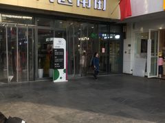-曼哈顿商业广场(升龙广场店)