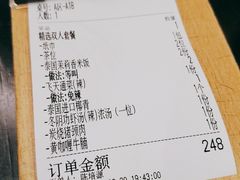 -Thai Alley泰爱里(二沙岛店)