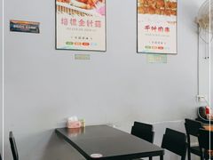 大堂-公园炒冰