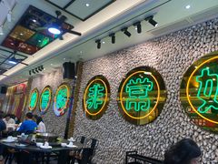 -飞尝蚝·顺德菜·鱼生(顺德总店)
