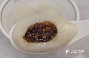 Red Date Dumplings