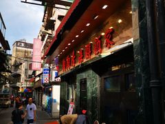 -陶陶居海鲜酒家(新马路店)
