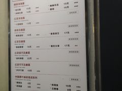 菜单-唐沫茶兮(首山店)