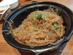 鱼香粉丝煲-莲池荟素食馆·12年老字号(光孝寺店)