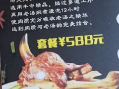 -天天初二·天津传统捞面·天津特色菜(凌奥总店)