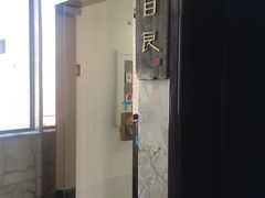 -目艮眼镜SHOWROOM(品牌集合店)