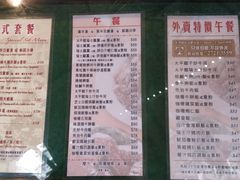 -太平馆餐厅(尖沙咀店)