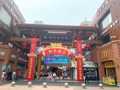-解放路步行街                