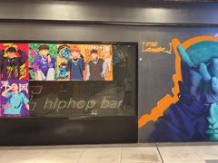 -UP嘻哈酒吧(粉巢店)