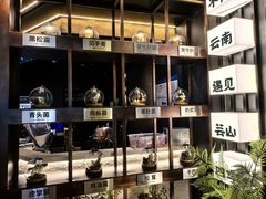 门面-芸山季·云南山珍菌火锅(人民广场来福士店)