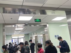 -上海市皮肤病医院(武夷路院区)