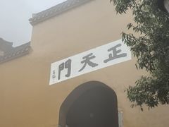 -九华山风景区