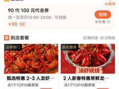 -玉哥·鱼虾跳·烧烤·龙虾(九亭店)