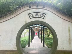 -走马楼饭庄(慈城古县城店)