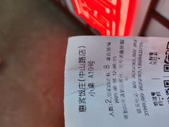 -惠宾饭庄(中山路店)