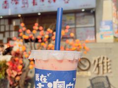 -南澳岛打卡果汁冰公司