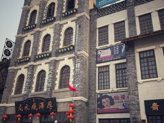 -两江国际影视城