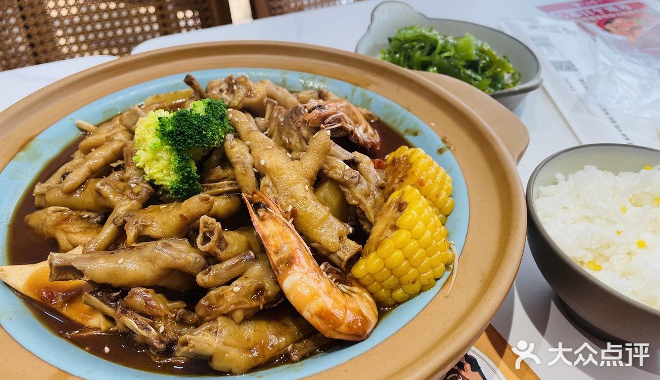 青岛么么嘴肉蟹煲～外卖and到店