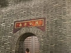 -鼓楼(西湖风景名胜区)