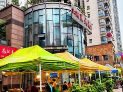 -江湖黑大兔(杨家坪店)