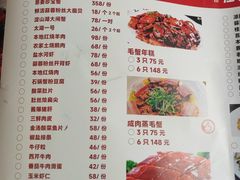 -状元楼(金溪路店)