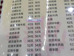 -同发号饭庄(复兴路店)