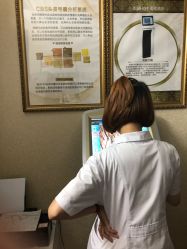 -太原丽都医疗美容医院