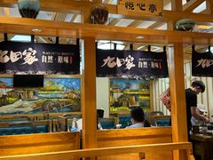 -九田家黑牛烤肉料理(华侨城店)