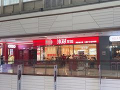 -万达广场(广阳店)