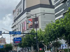 -上海静安大悦城