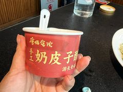 -唐猫庭院·千年陕菜(赛格国际购物中心店)