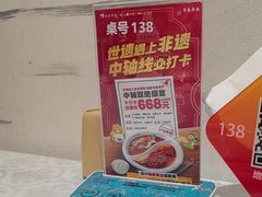 -马凯餐厅(地安门店)