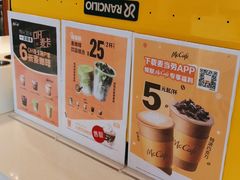 -麦当劳(玉桥中路店)