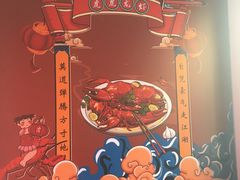 -虎虎龙虾大排档(双井店)