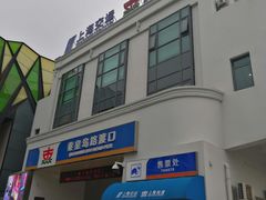 -秦皇岛路游船码头