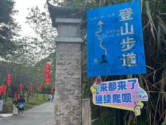 -广州市帽峰山景区